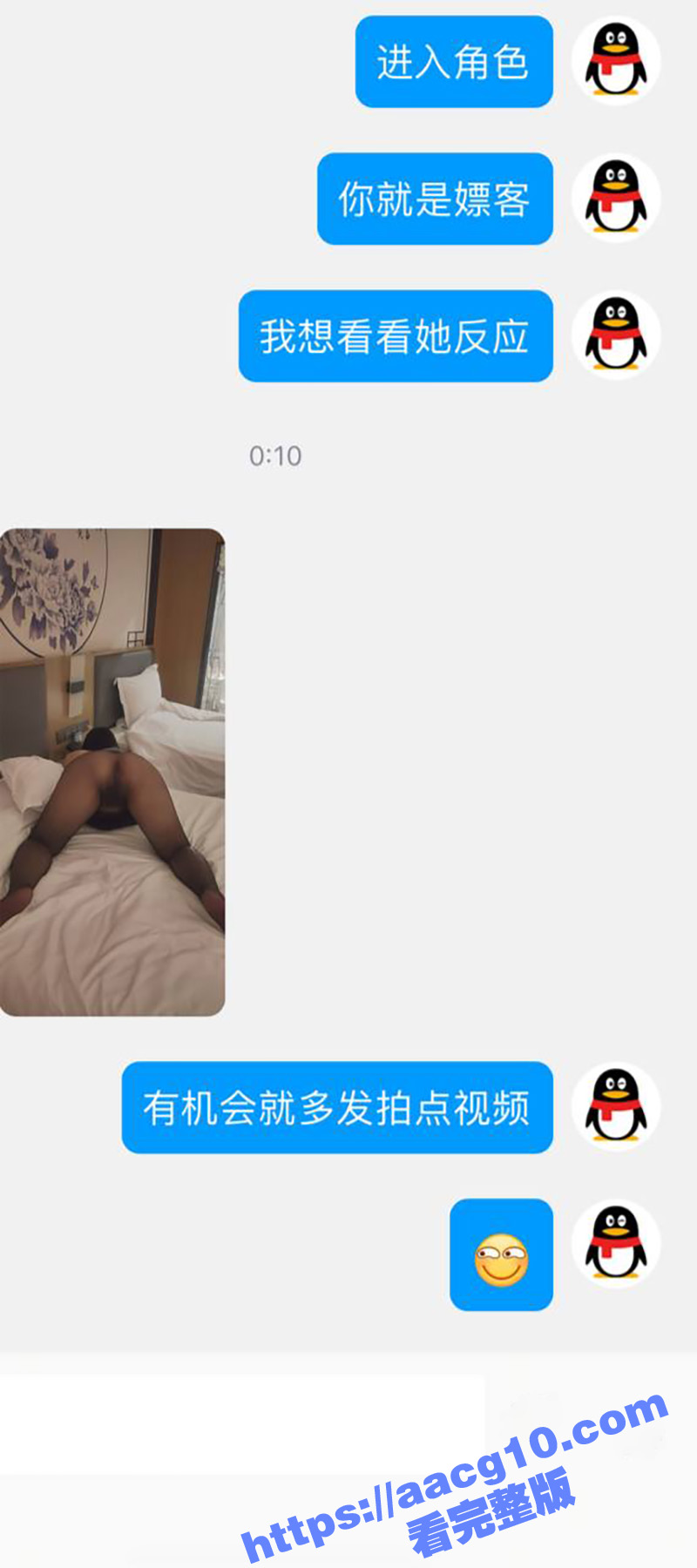 推特绿帽癖老公 小肥相关图片
