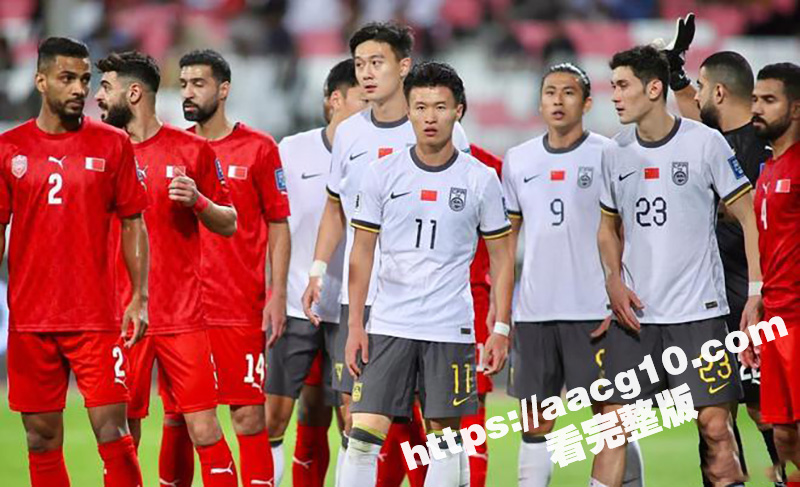 国足VS日本 比赛前相关图片