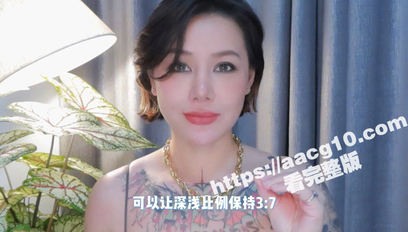 两性姿势小课堂 巨乳相关图片
