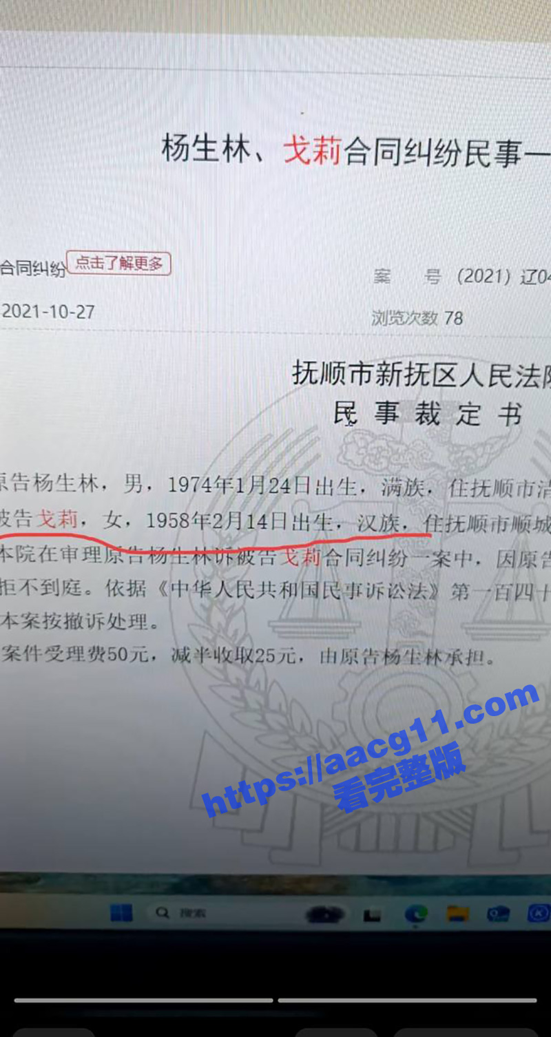 辽宁抚顺农业局财会科相关图片