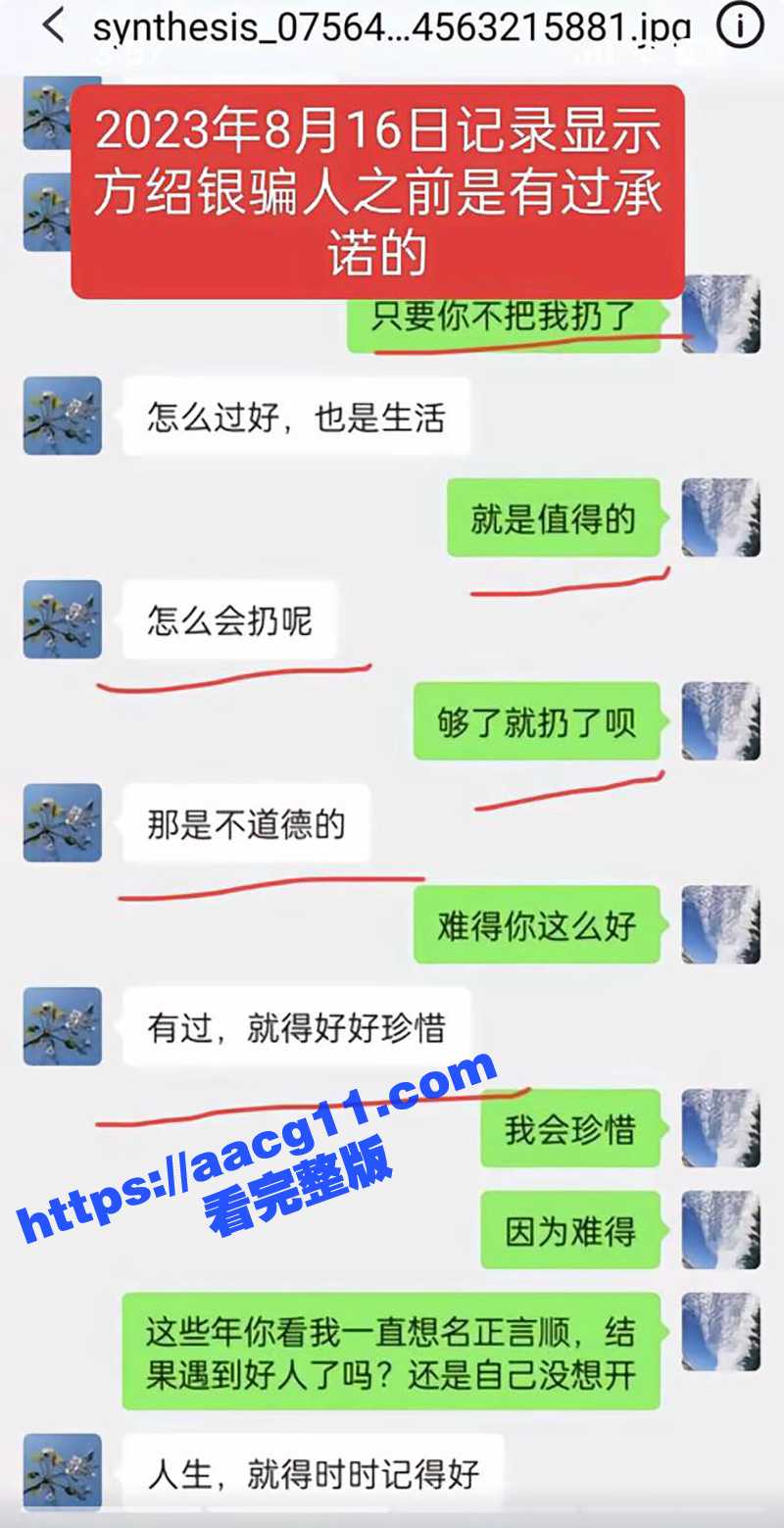辽宁抚顺农业局财会科相关图片