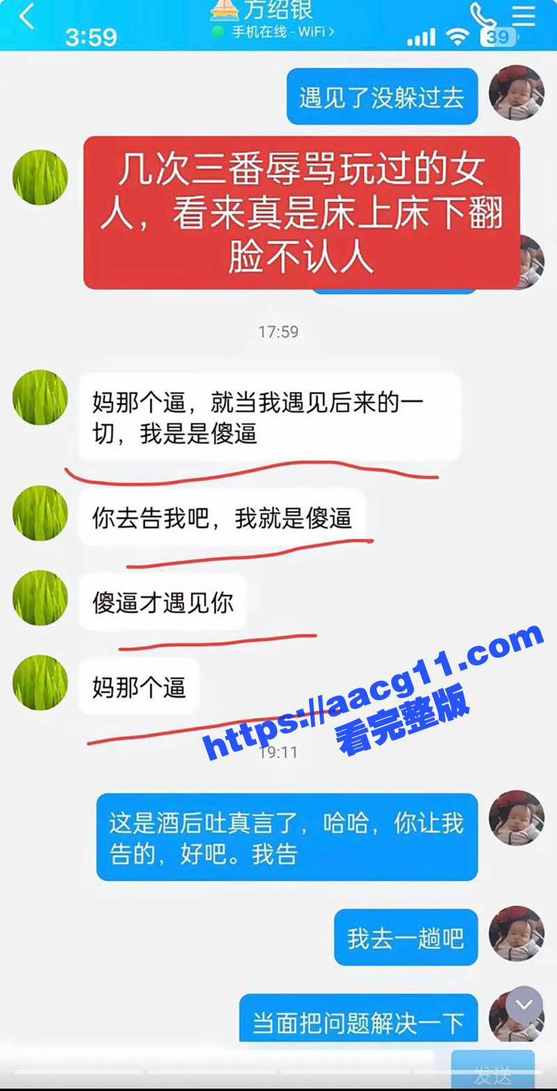 辽宁抚顺农业局财会科相关图片