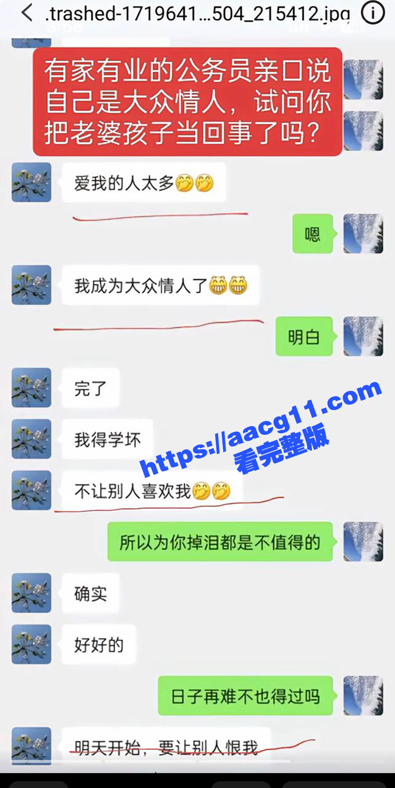 辽宁抚顺农业局财会科相关图片