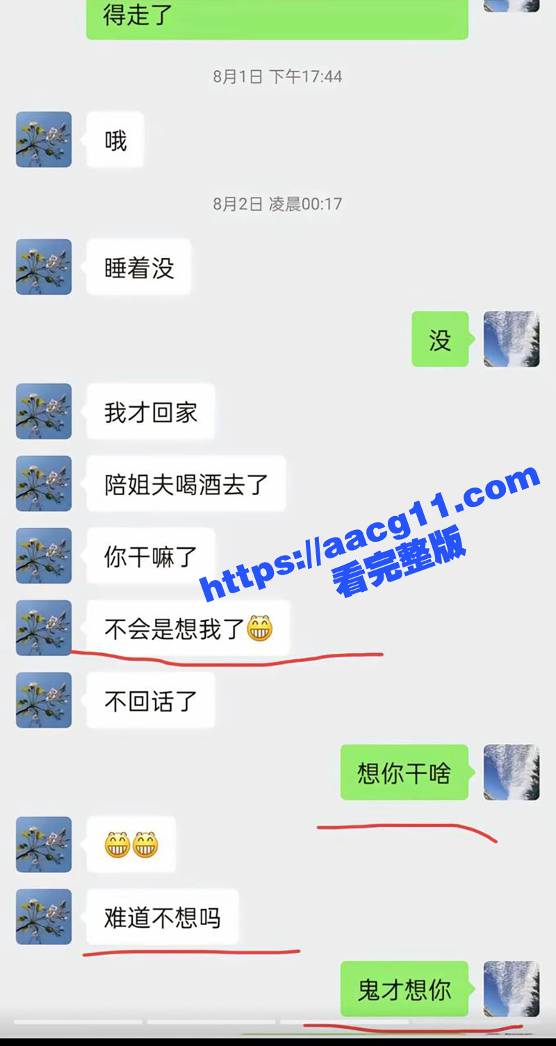 辽宁抚顺农业局财会科相关图片