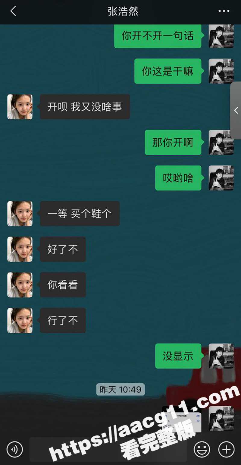 烟台南山学院经管系 相关图片