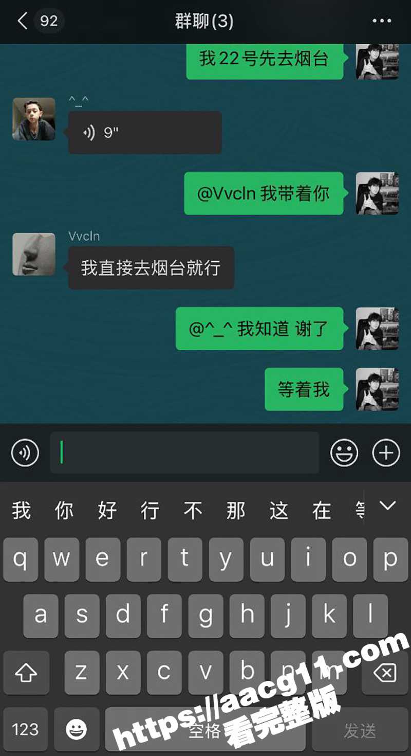 烟台南山学院经管系 相关图片