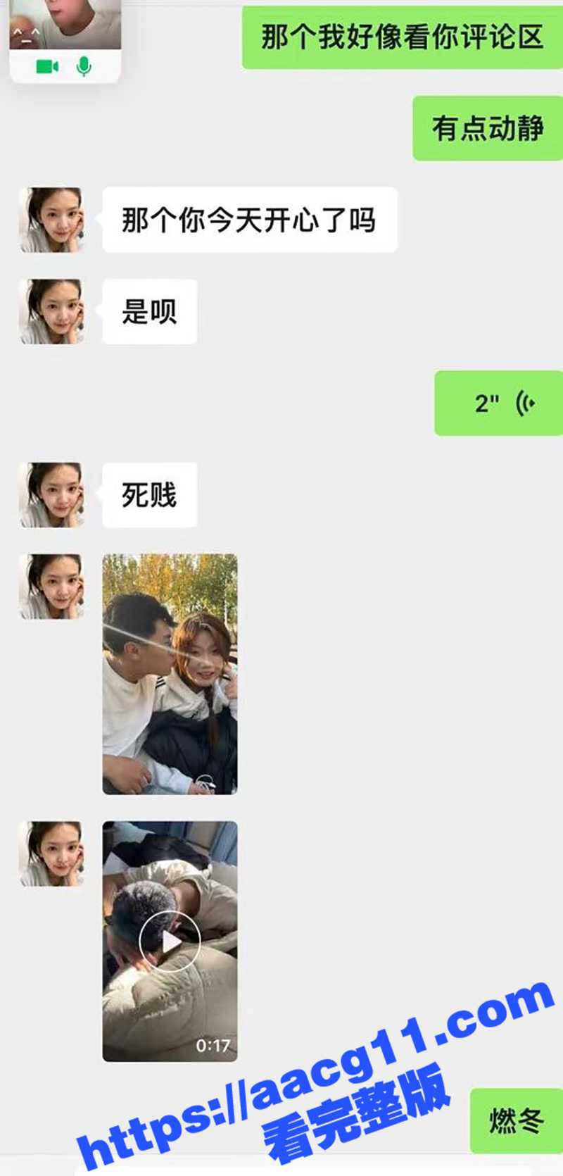 烟台南山学院经管系 相关图片