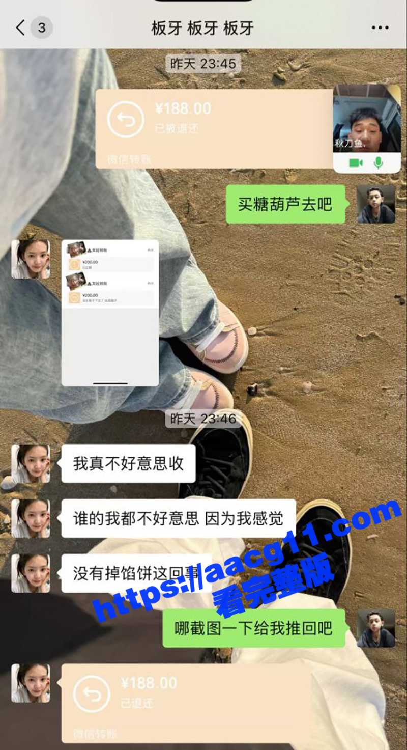 烟台南山学院经管系 相关图片