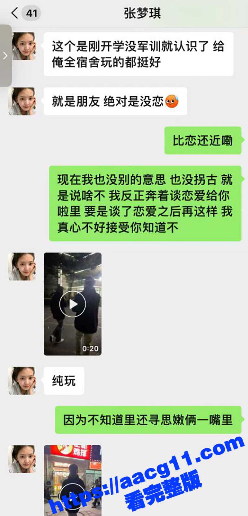 烟台南山学院经管系 相关图片