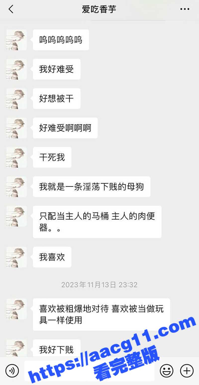 四川大学校园SM学生相关图片