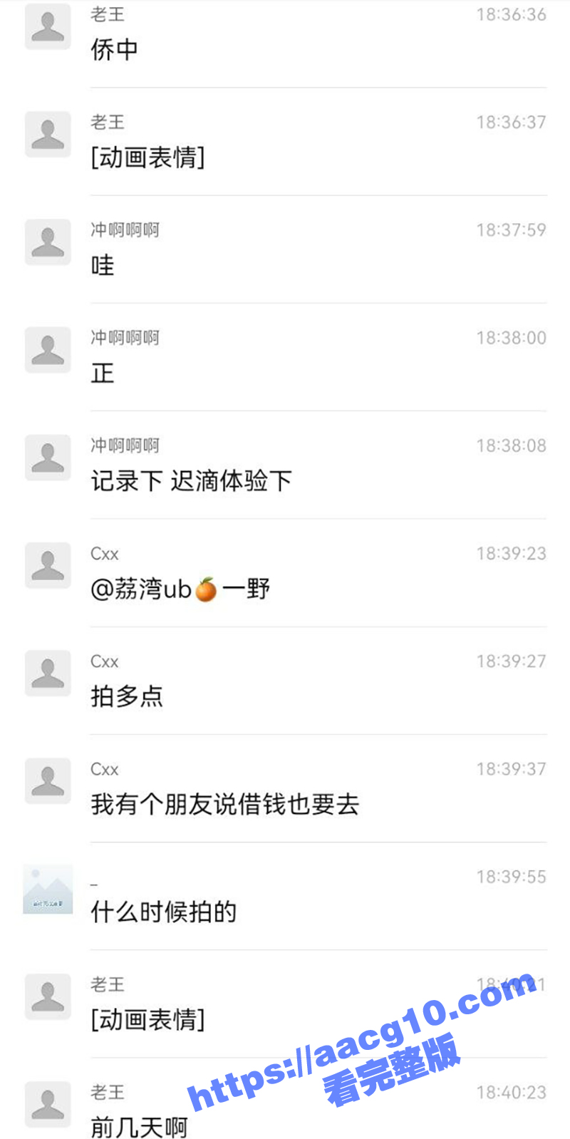 广州市黄浦区永和街道相关图片