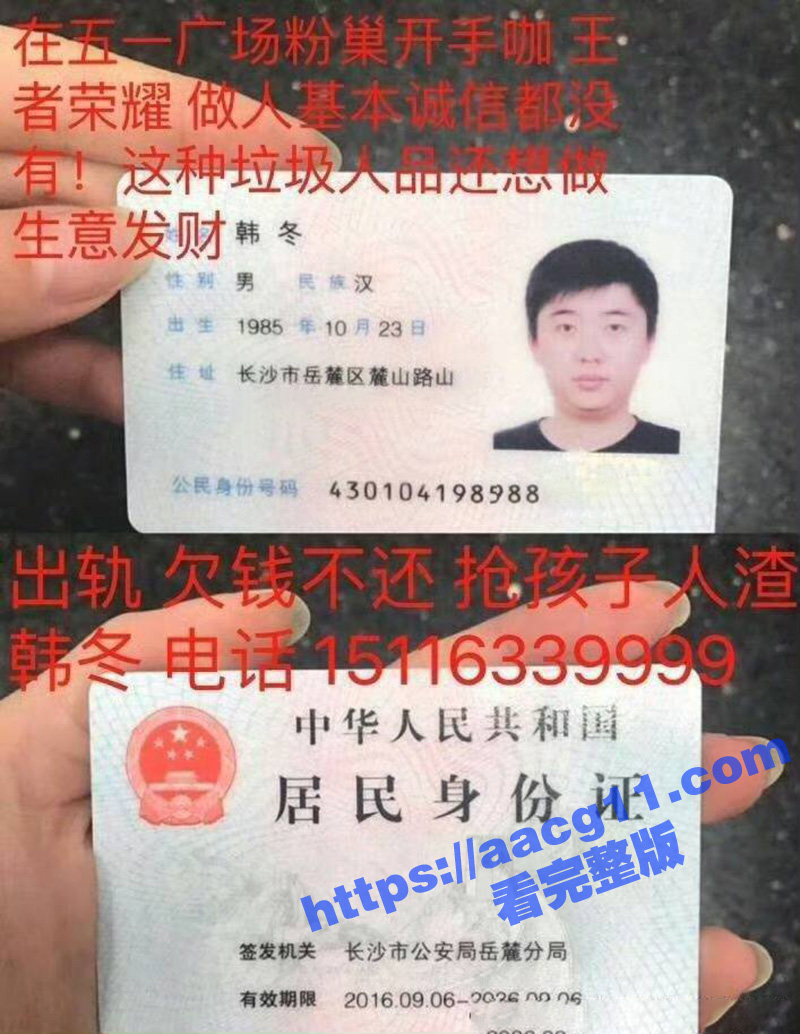 长沙抖音17w粉丝麻相关图片