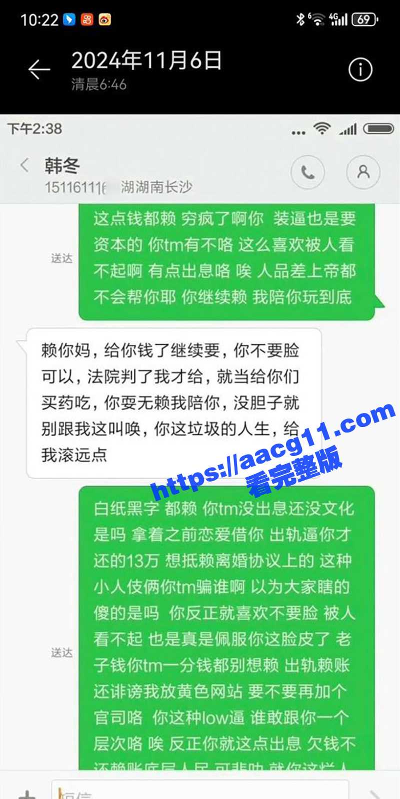 长沙抖音17w粉丝麻相关图片
