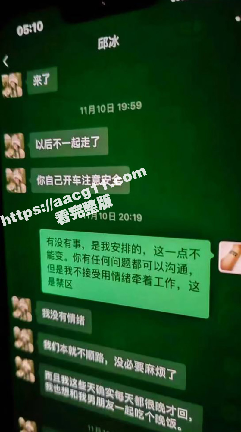 长沙抖音17w粉丝麻相关图片
