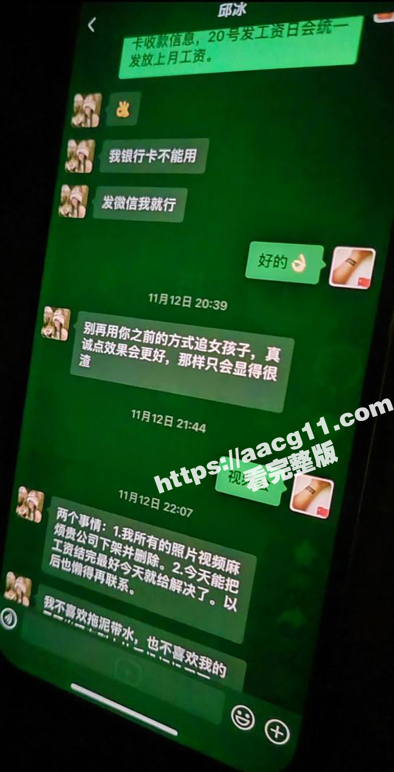 长沙抖音17w粉丝麻相关图片