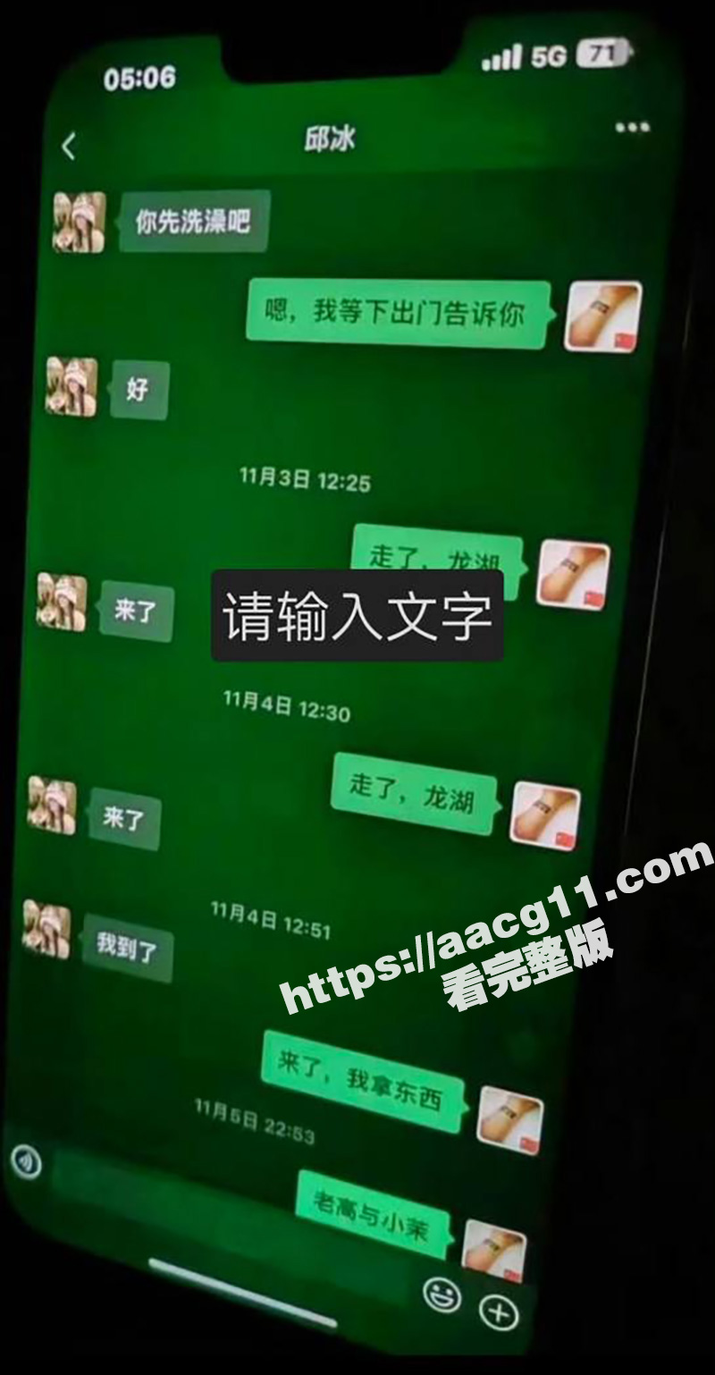 长沙抖音17w粉丝麻相关图片