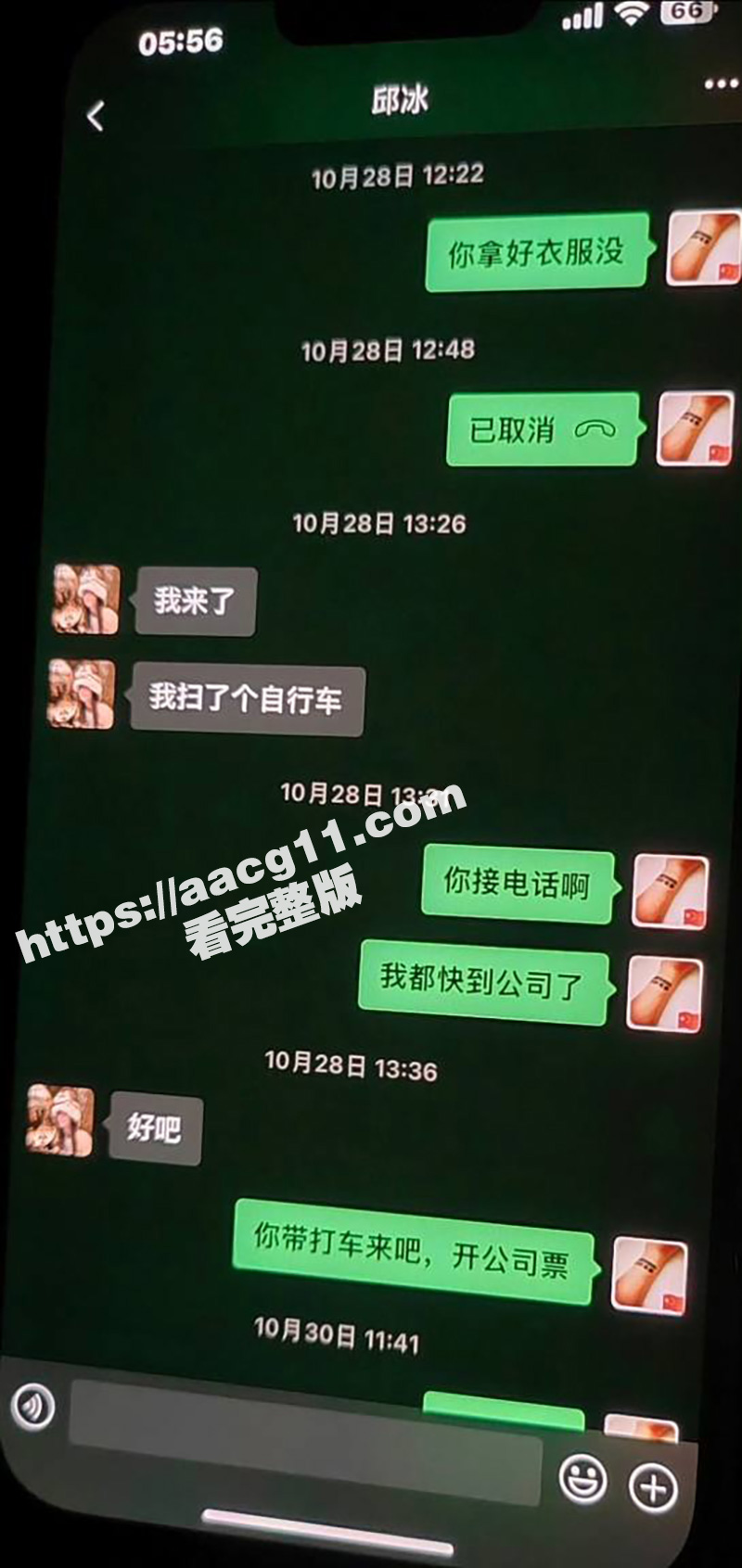 长沙抖音17w粉丝麻相关图片