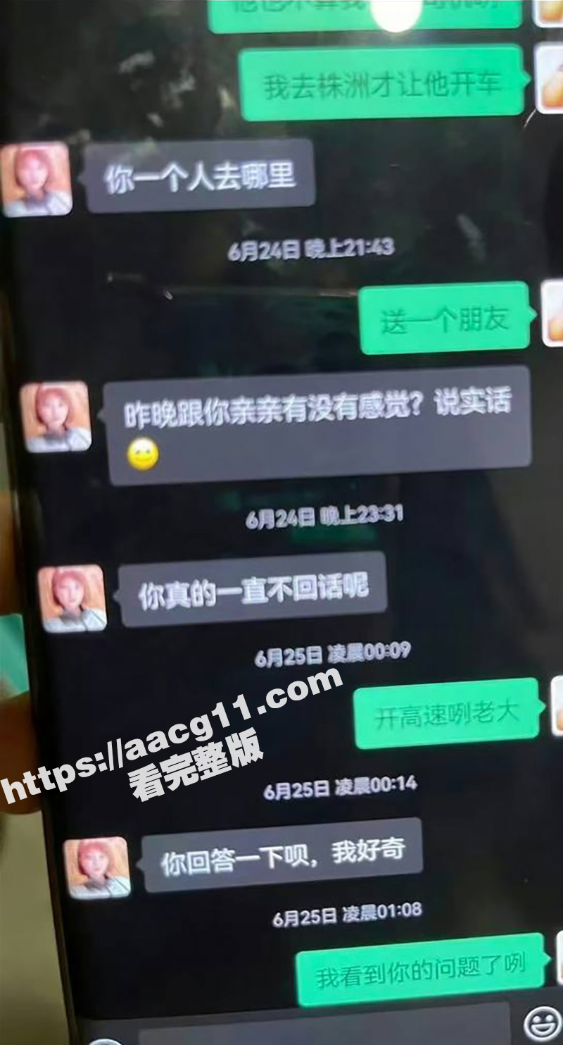 长沙抖音17w粉丝麻相关图片