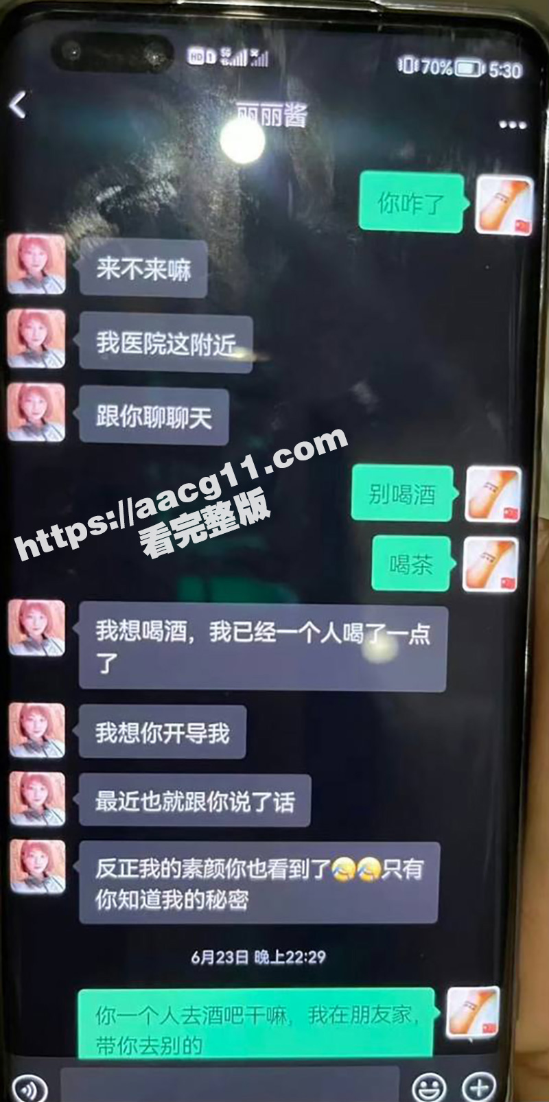 长沙抖音17w粉丝麻相关图片