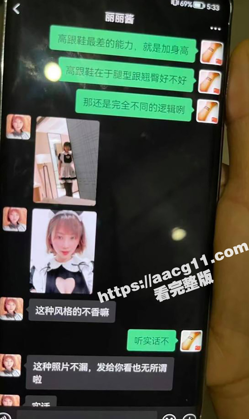长沙抖音17w粉丝麻相关图片