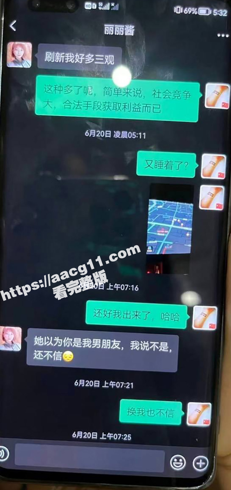 长沙抖音17w粉丝麻相关图片