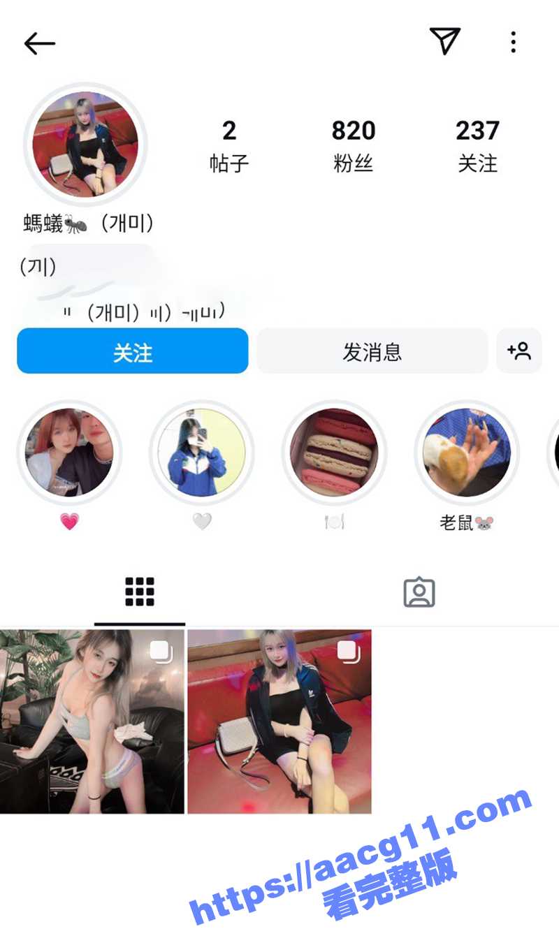 IG网红Tina为钱裸拍却遭反将一军 私聊记录大尺度视频被全部曝光 网聊须谨慎记得先收费再发片啊