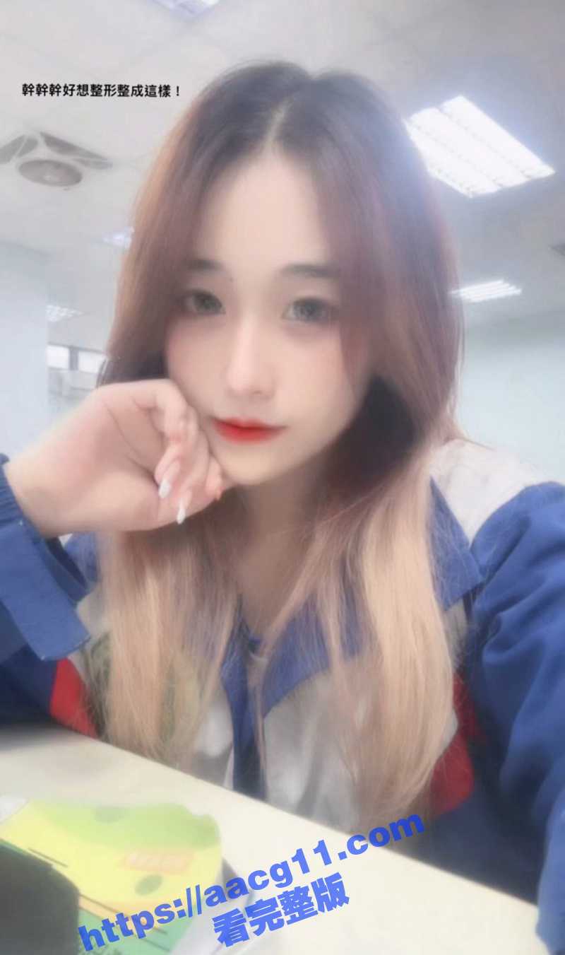 IG网红Tina为钱相关图片