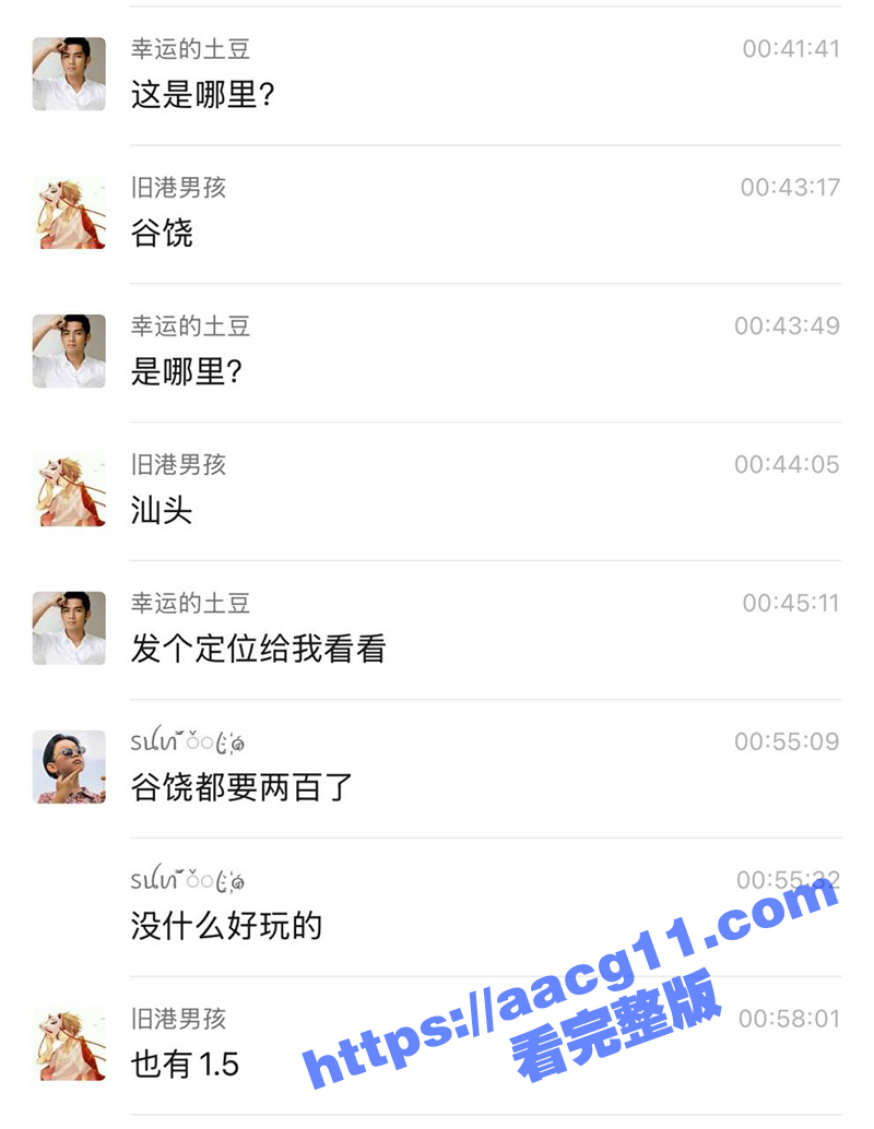 粤东寻欢指南 汕头扫街卖淫女 白天体验150晚上包夜200块 走地鸡品质较稳全是少女有看点