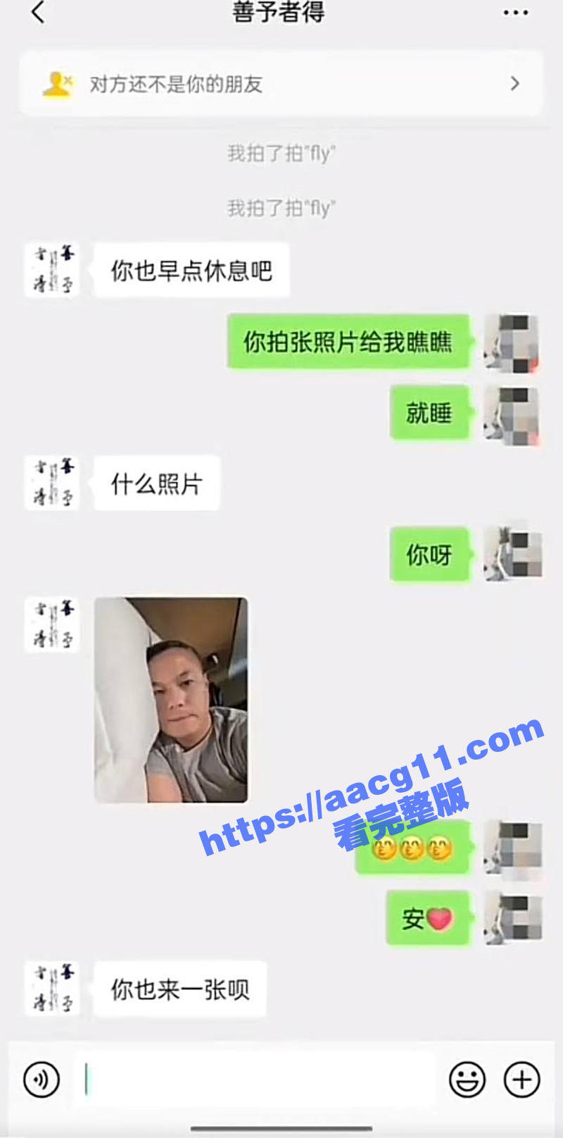 海南陵水县委副书记肖相关图片