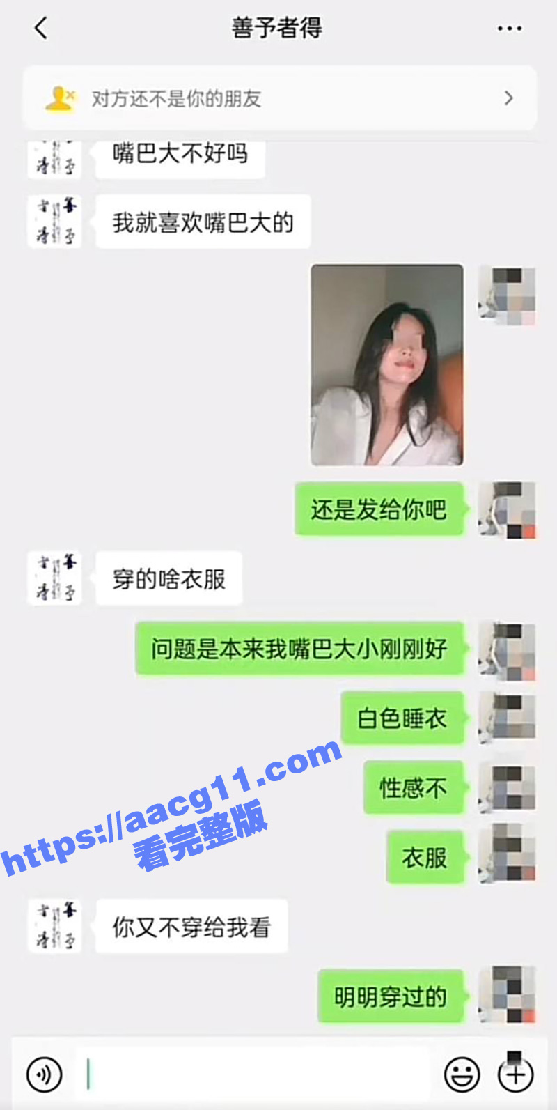 海南陵水县委副书记肖相关图片