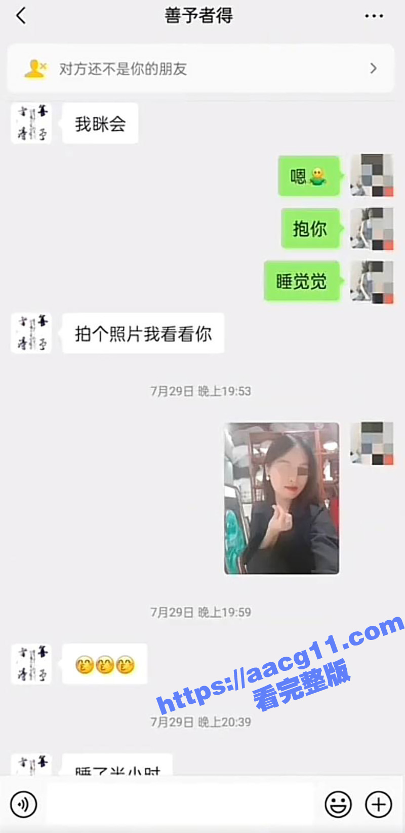 海南陵水县委副书记肖相关图片
