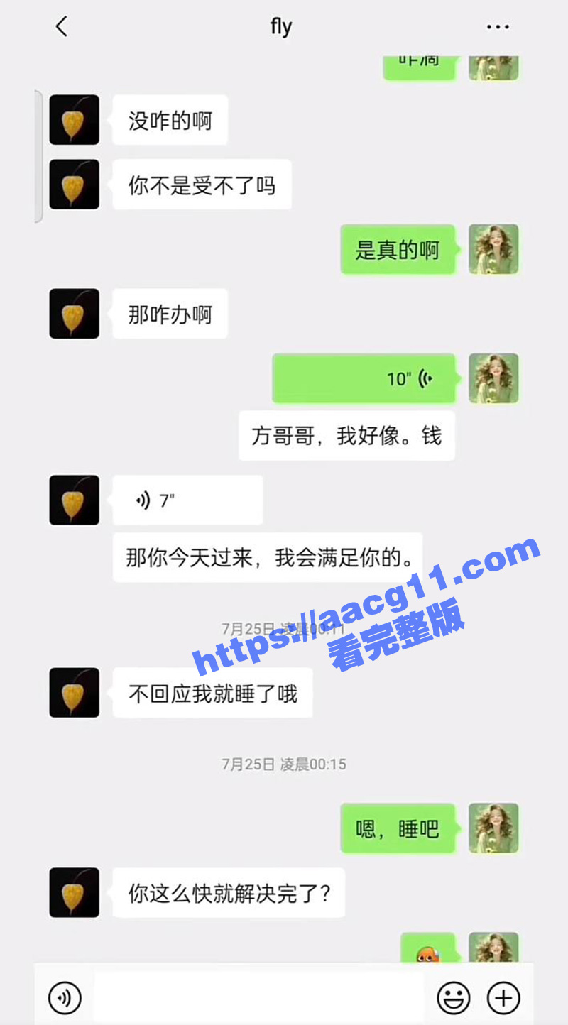 海南陵水县委副书记肖相关图片