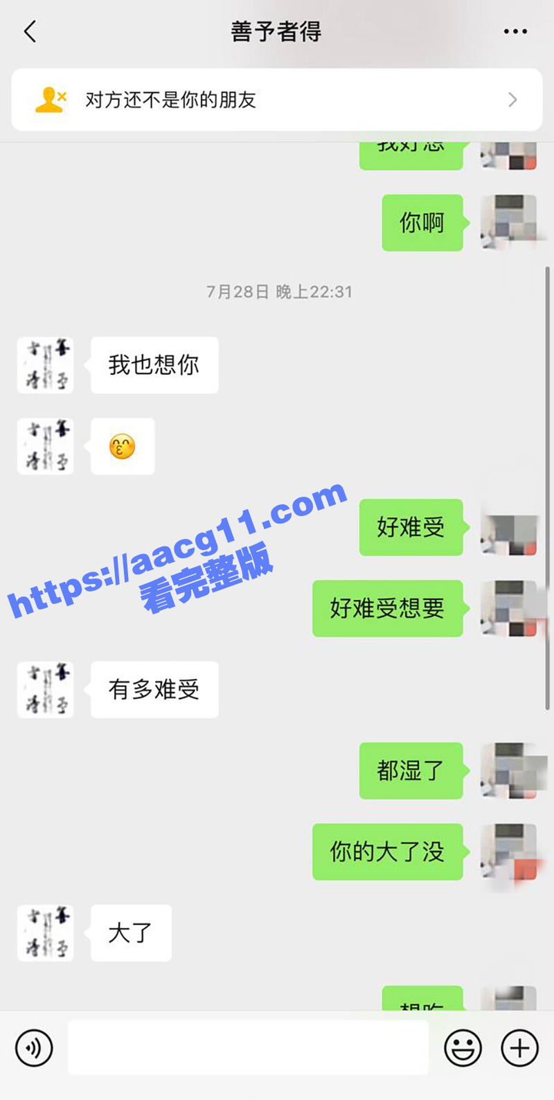 海南陵水县委副书记肖相关图片