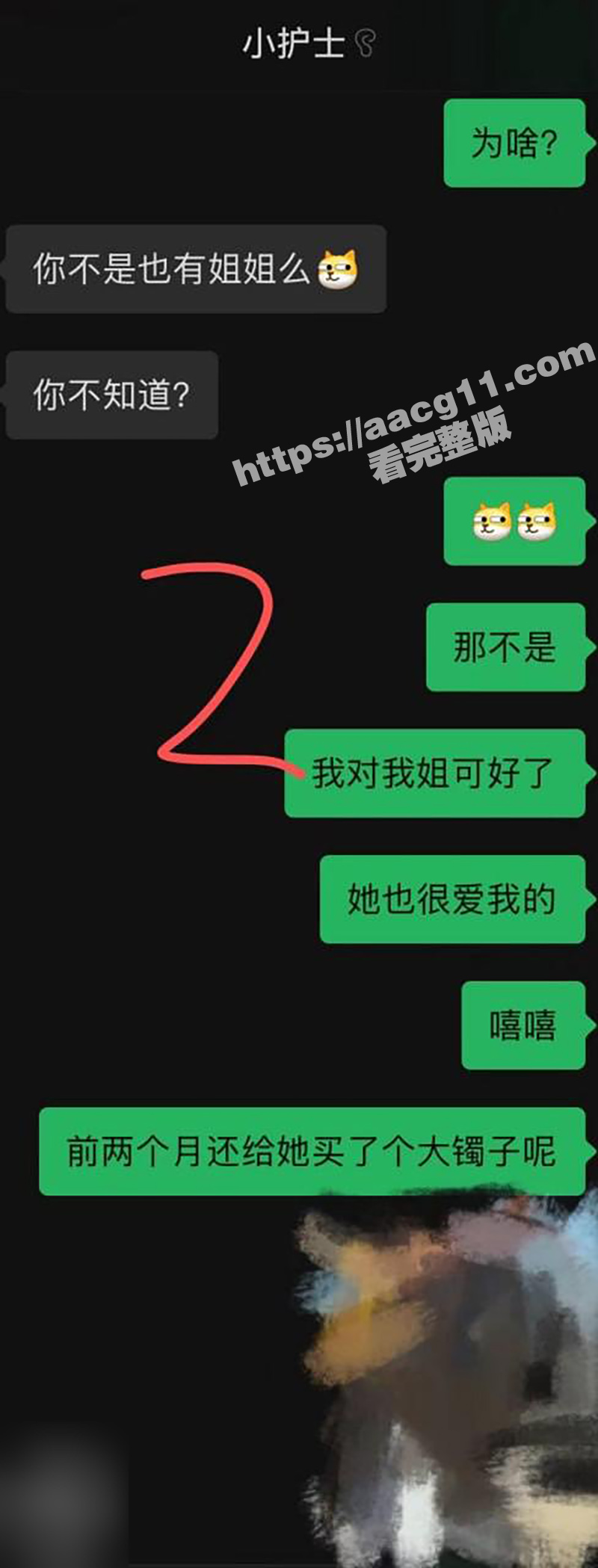 变态亲哥乱伦妹妹 穿相关图片