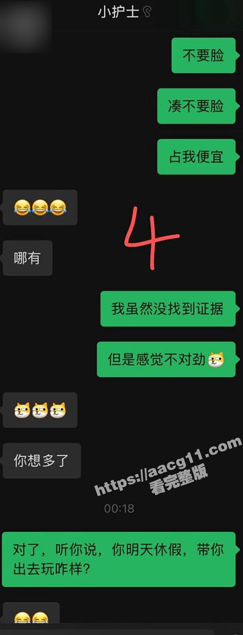 变态亲哥乱伦妹妹 穿相关图片