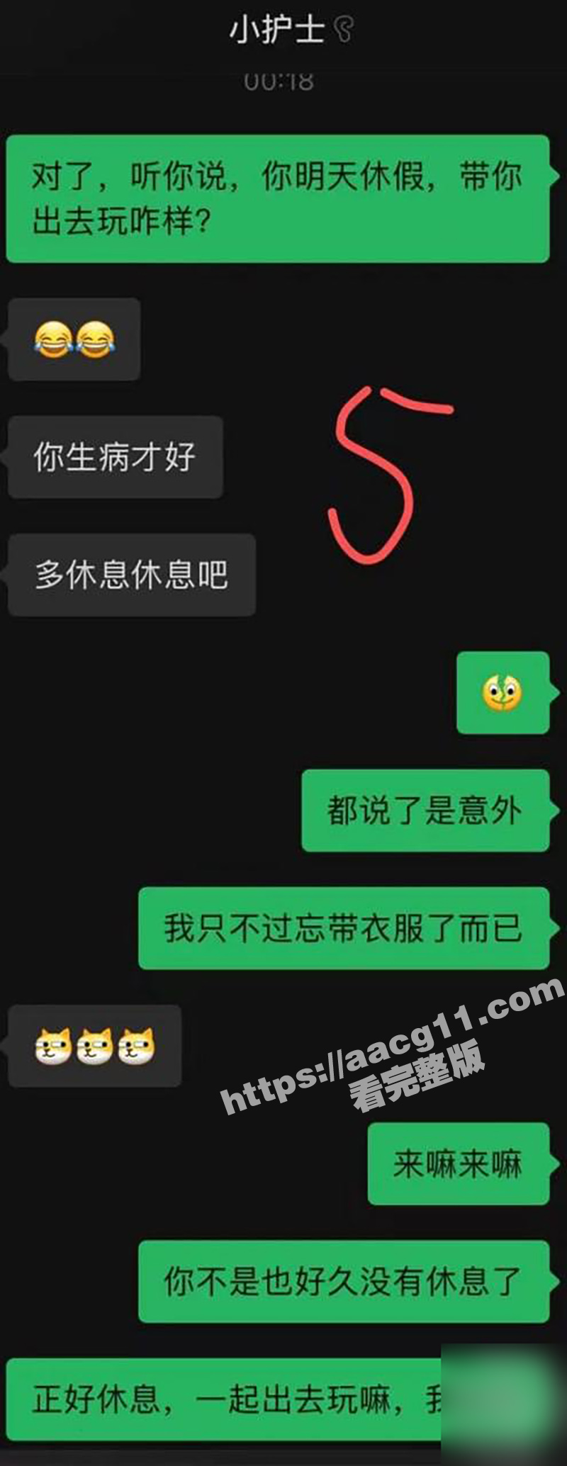 变态亲哥乱伦妹妹 穿相关图片