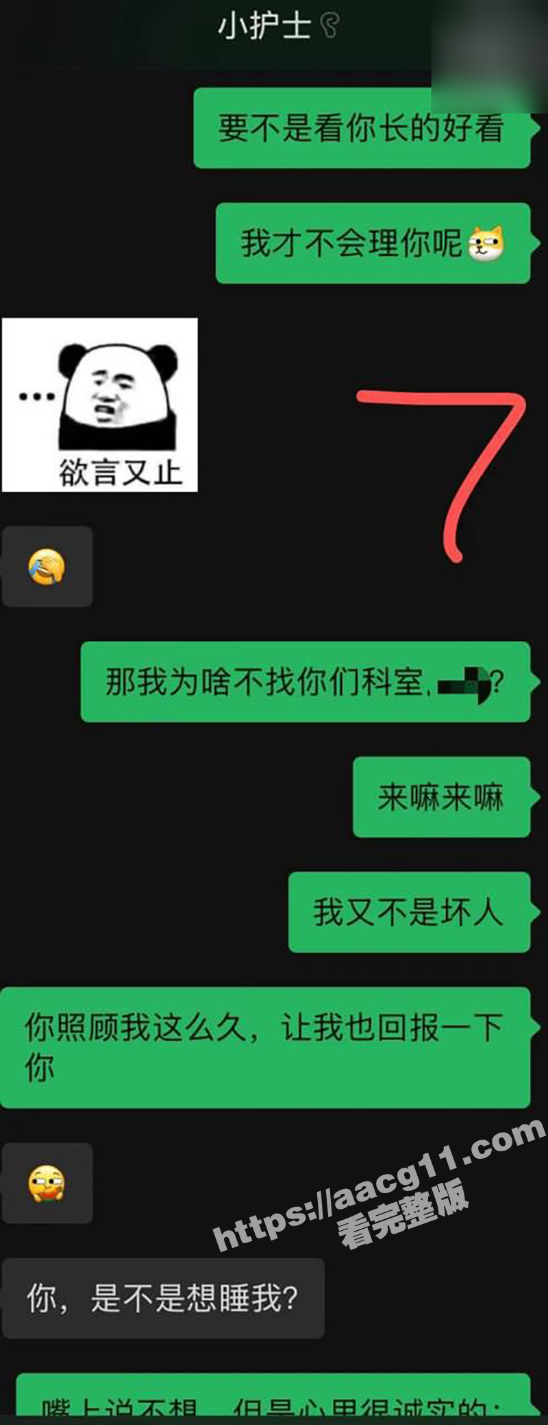 变态亲哥乱伦妹妹 穿相关图片