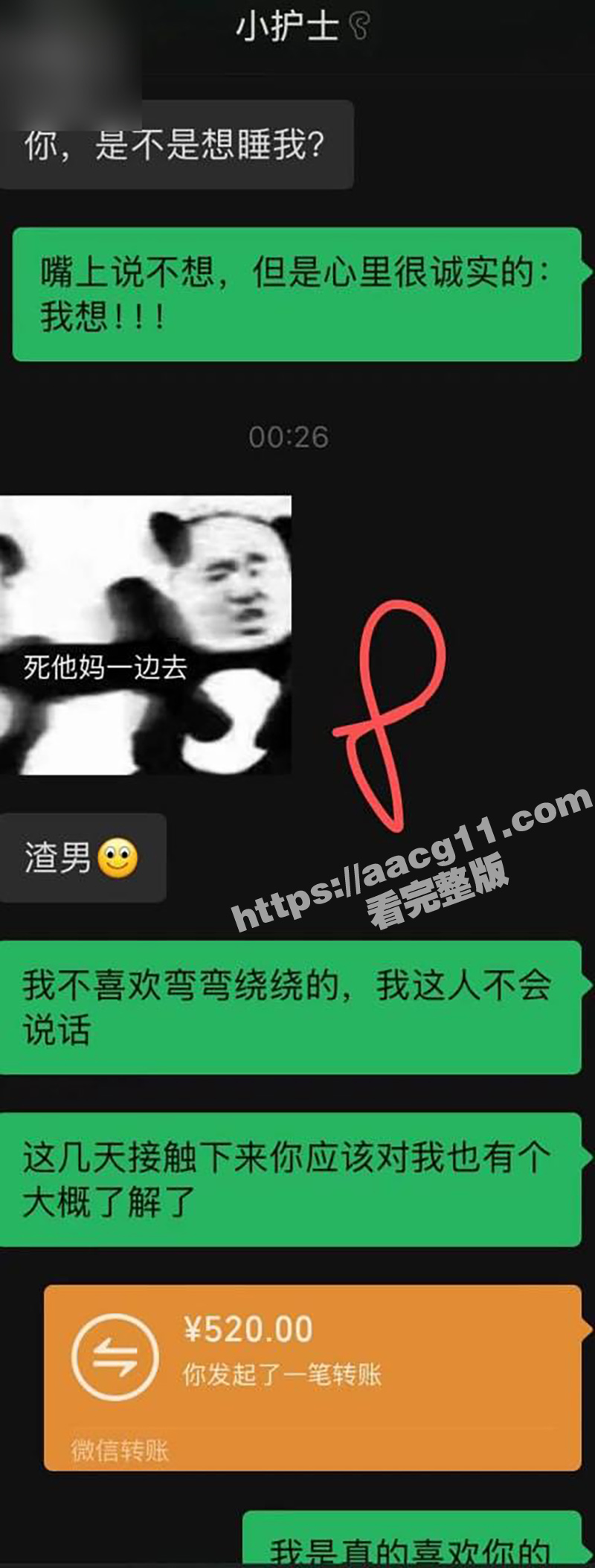 变态亲哥乱伦妹妹 穿相关图片