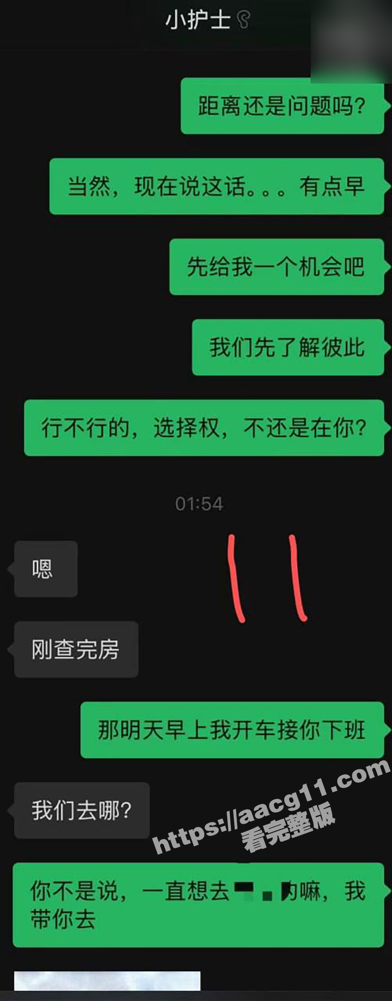 变态亲哥乱伦妹妹 穿相关图片