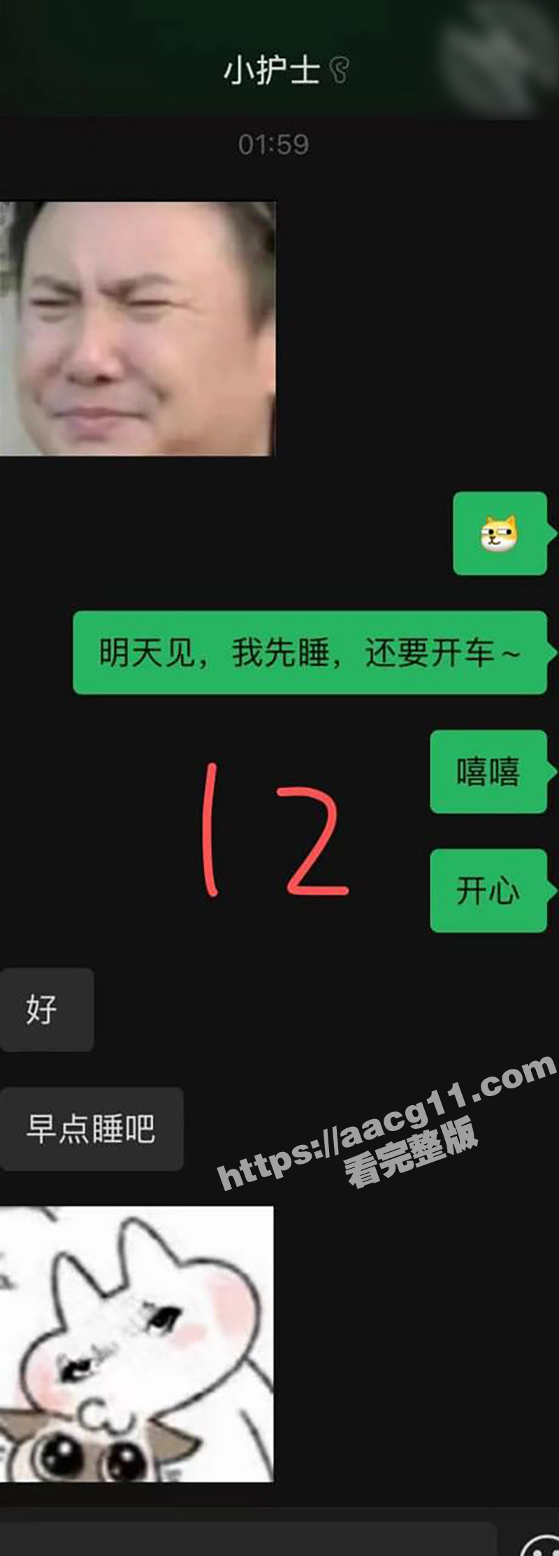 变态亲哥乱伦妹妹 穿相关图片