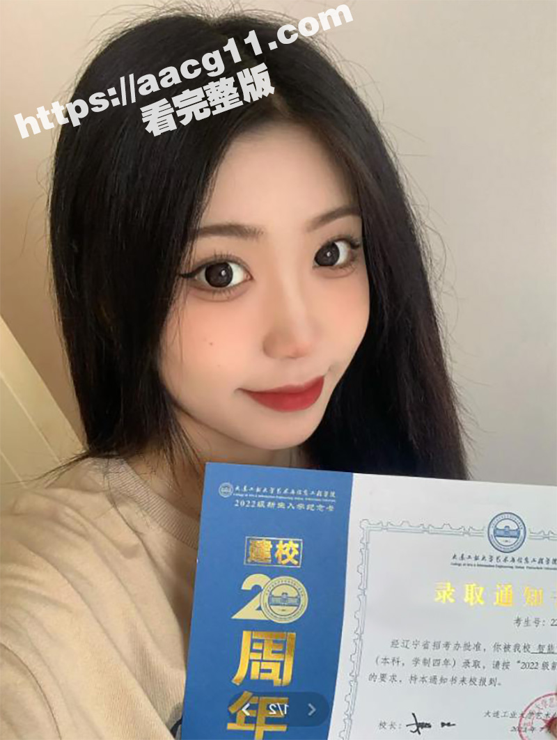 大连工业大学刘欣怡 环设212学生妹 在校期间背着男友出轨 给网友发全裸自慰视图 被男友发现曝光