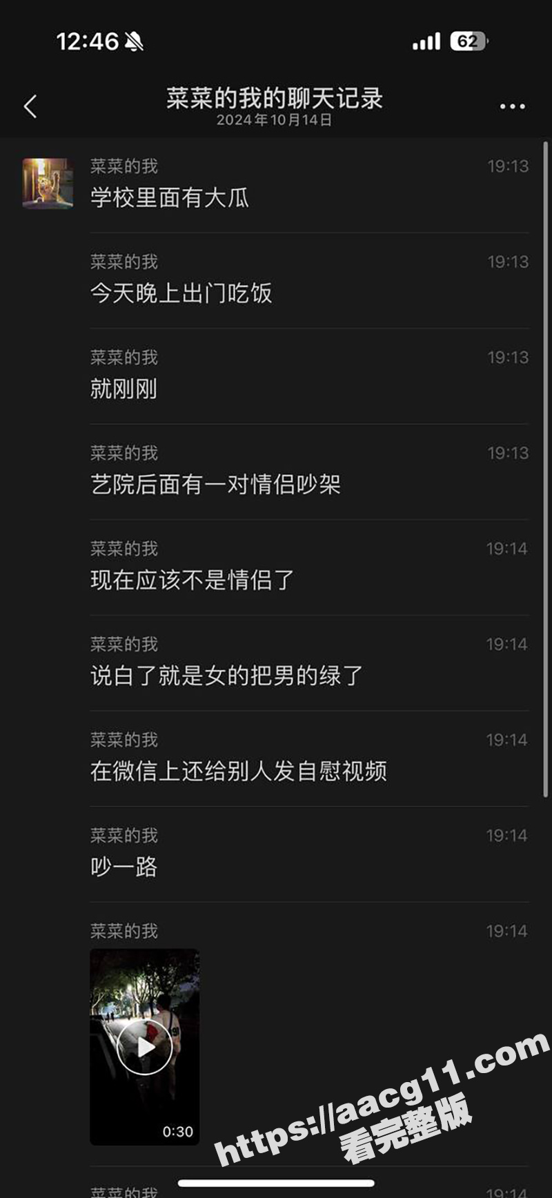 大连工业大学刘欣怡 相关图片