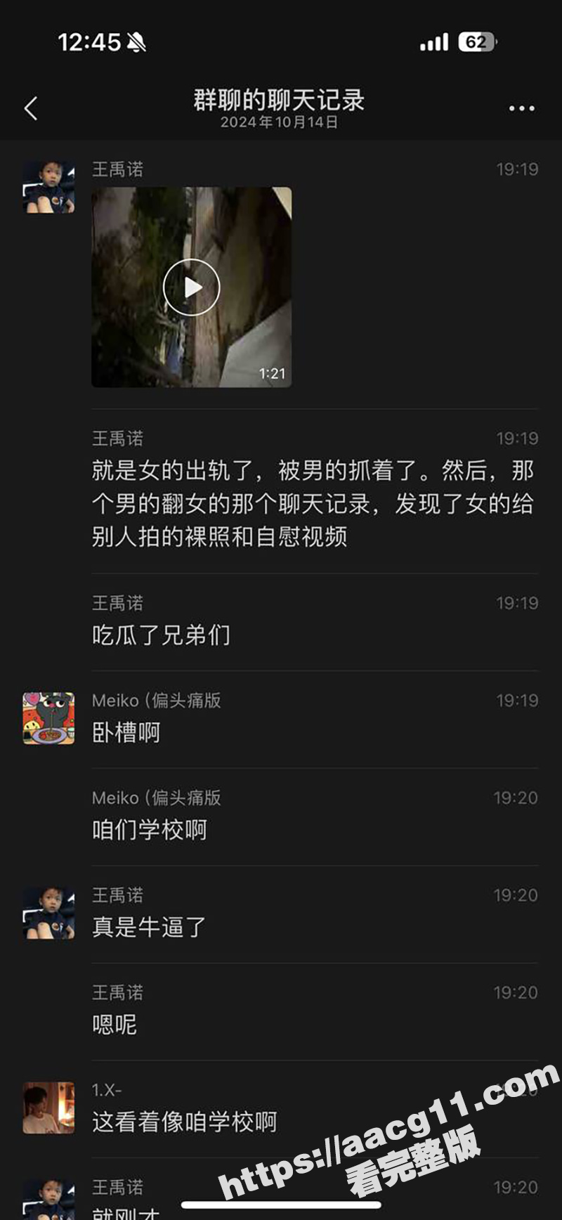 大连工业大学刘欣怡 相关图片