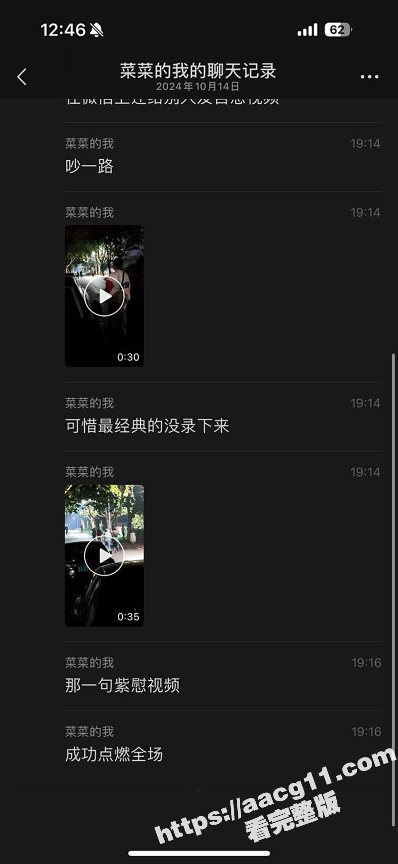 大连工业大学刘欣怡 相关图片