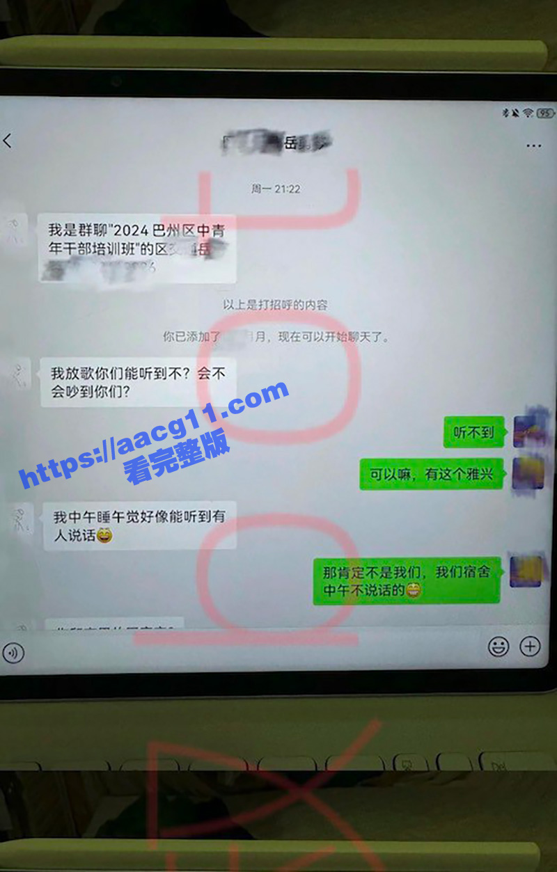 四川巴中女干部岳勇苓相关图片