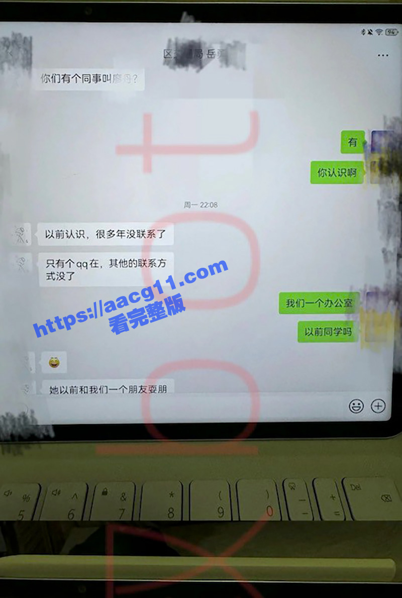 四川巴中女干部岳勇苓相关图片