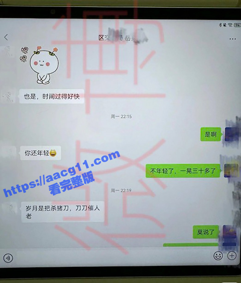 四川巴中女干部岳勇苓相关图片