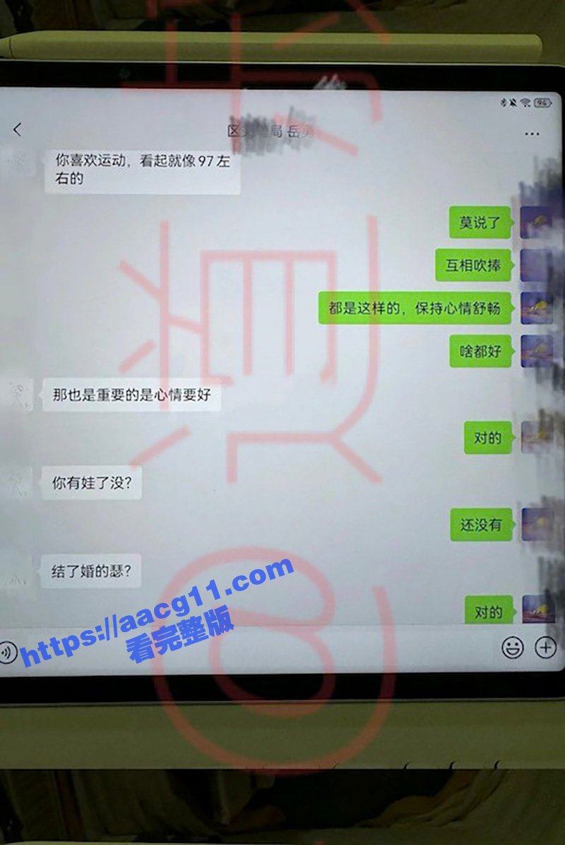 四川巴中女干部岳勇苓相关图片