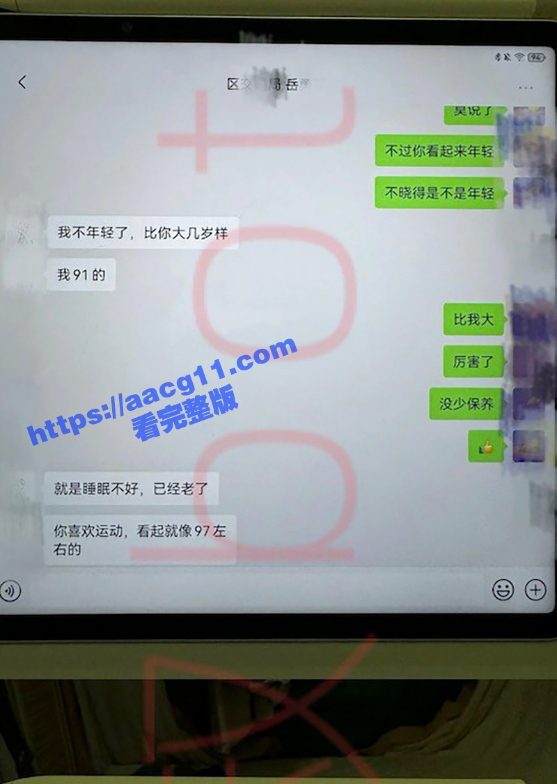 四川巴中女干部岳勇苓相关图片