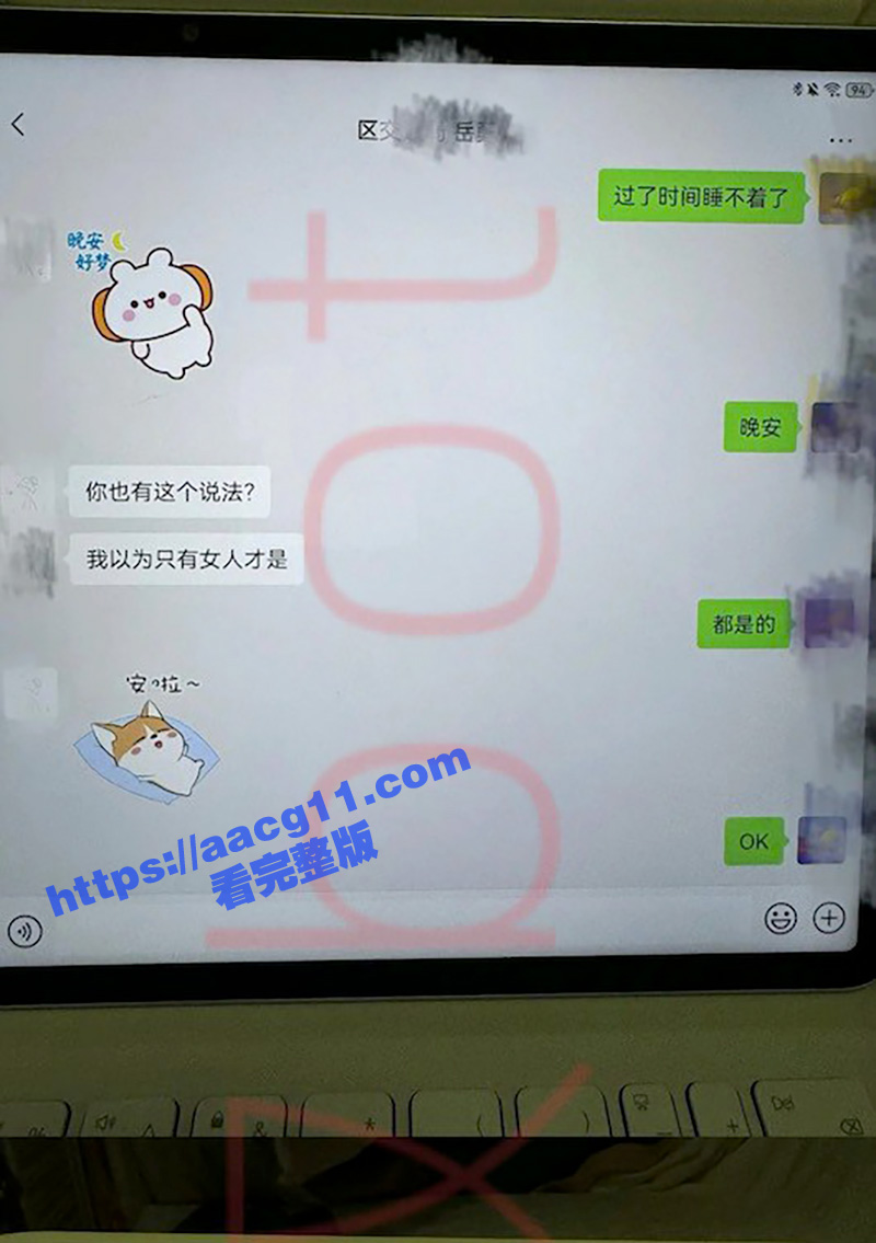 四川巴中女干部岳勇苓相关图片